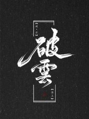 深入了解 四虎音影在线观看完整版
